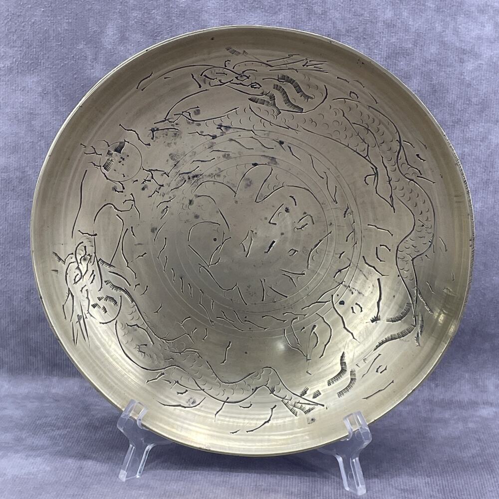 Vtg 8 in Solid Brass Bowl Engraved Design Dragons Good Luck Fortune Serving Dish